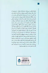 چرا بچه ی من نمی خوابه؟